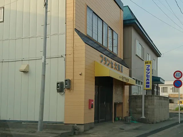 フランセ大湊屋
