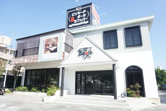 Neo Baata Billards & Darts & Cafebar