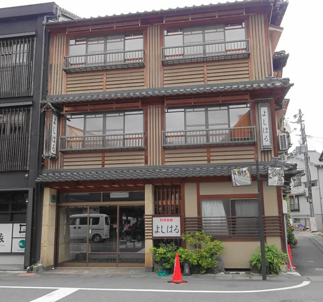 よしはる旅館（Yoshiharu Ryokan）