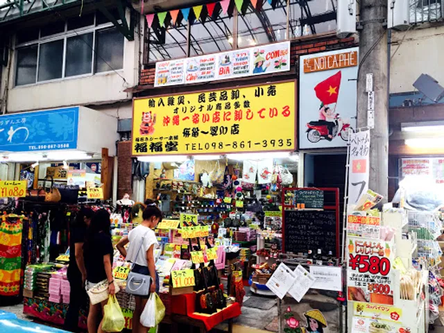 Noi Caphe (Vietnamese Pho)