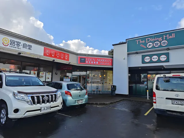 Look Tea 路客食堂