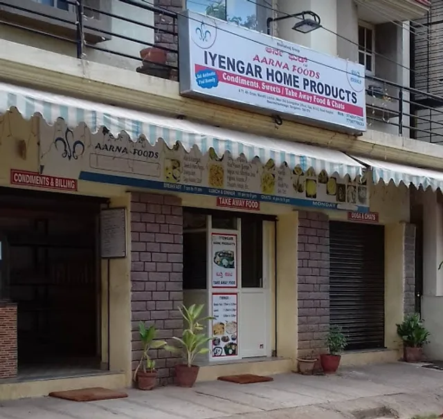 Iyengar Home Products