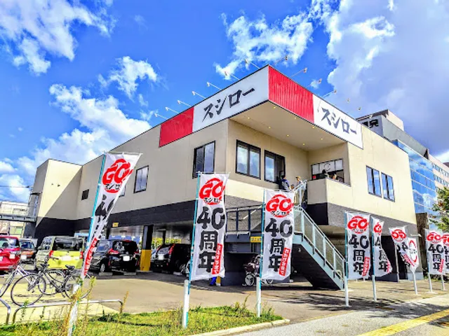 SUSHIRO Kanazawa Station Ekinishishi Branch