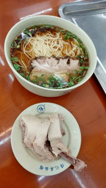 Weiji'ao Noodle Restaurant