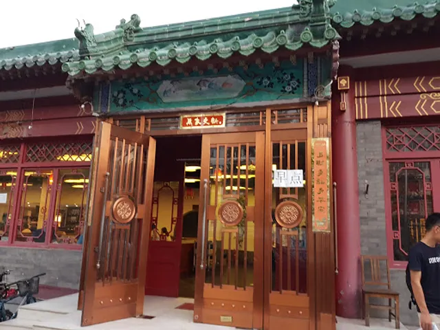 Shanshui Jian Lamb Spine Hot Pot