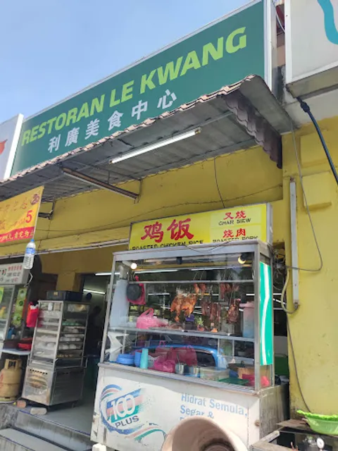 Restoran Le Kwang