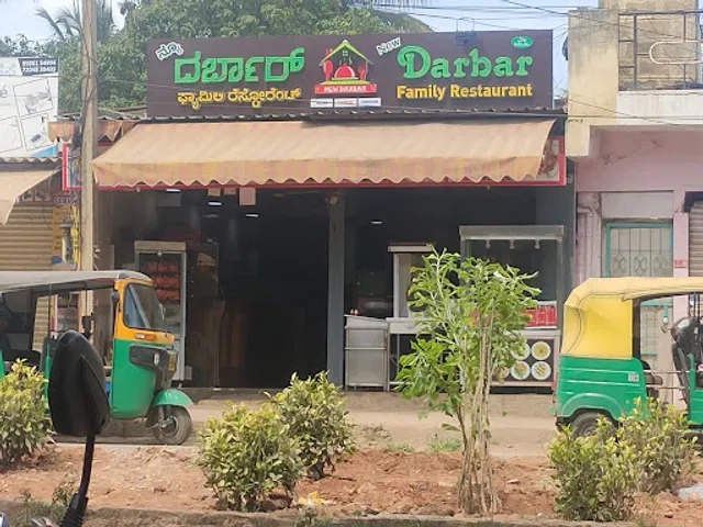 New Darbar Family Restaurant