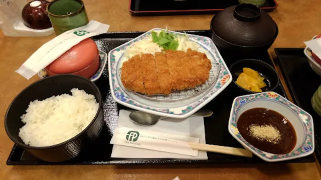 Hitoyasumi Shoya Aeon Karatsu