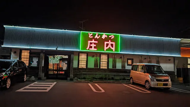 Tonkatsushonai Ishinomakiten