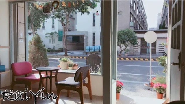 瑞尹咖啡館Rui Yin Cafe