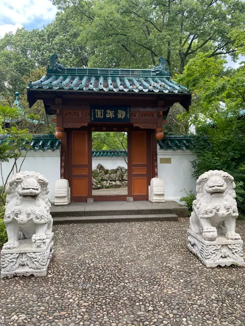 Chinesischer Garten
