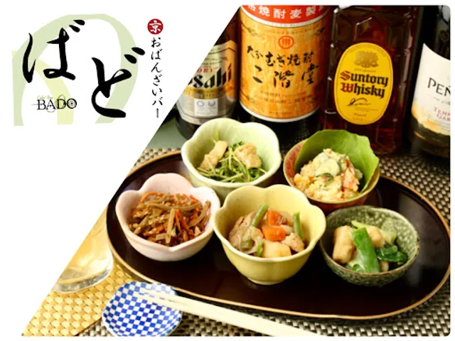 京おばんざいバー・ばどBADO