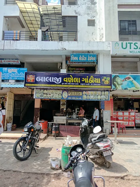 Balaji vanela gathiya,