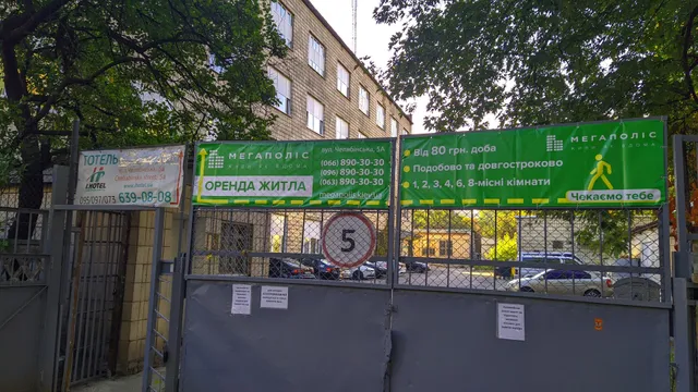 MEGAPOLIS on Livoberegniy