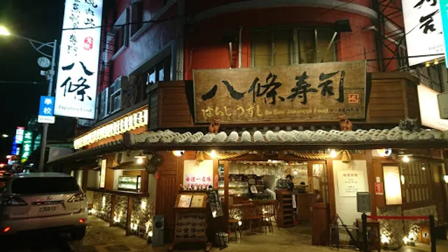 Yingge Nanyang Night Market