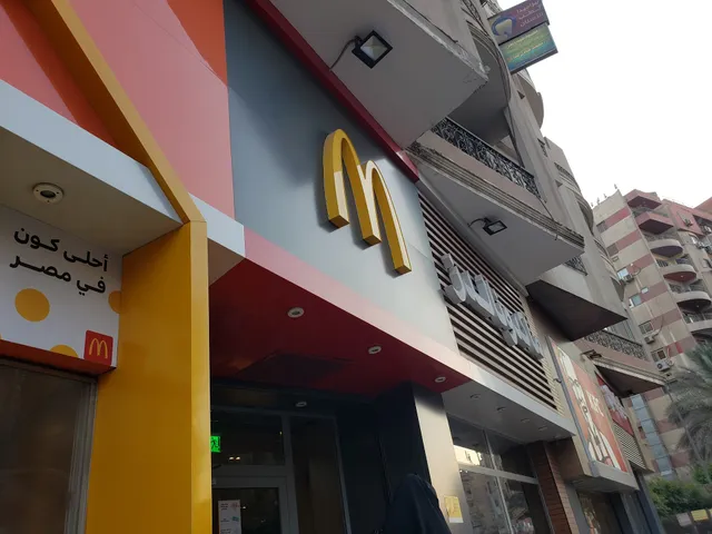 McDonald's EL-Lebeny