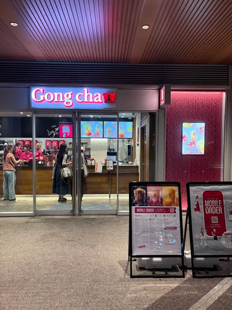 Gong-cha Musashikoyama