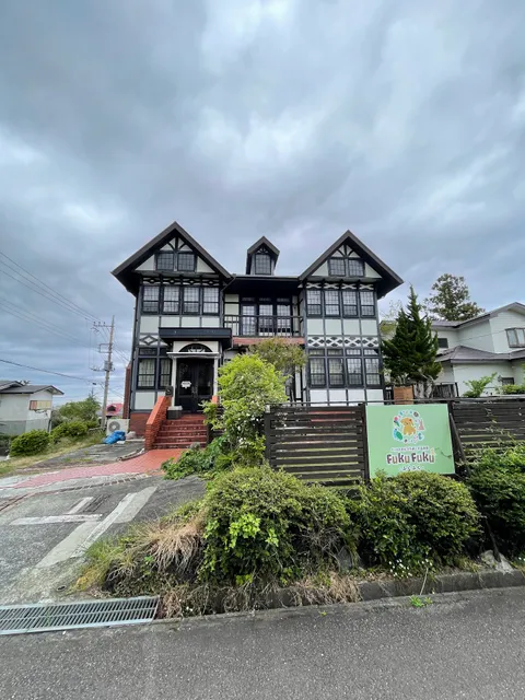 ペットとのんびり過ごす温泉宿 FukuFuku -ふくふく-