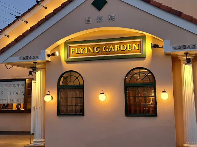 Flying Garden