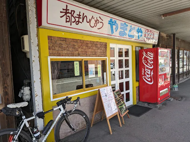 やまとやパーラー