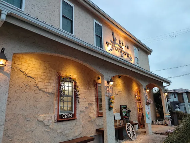 菓子の実ヤマオカ