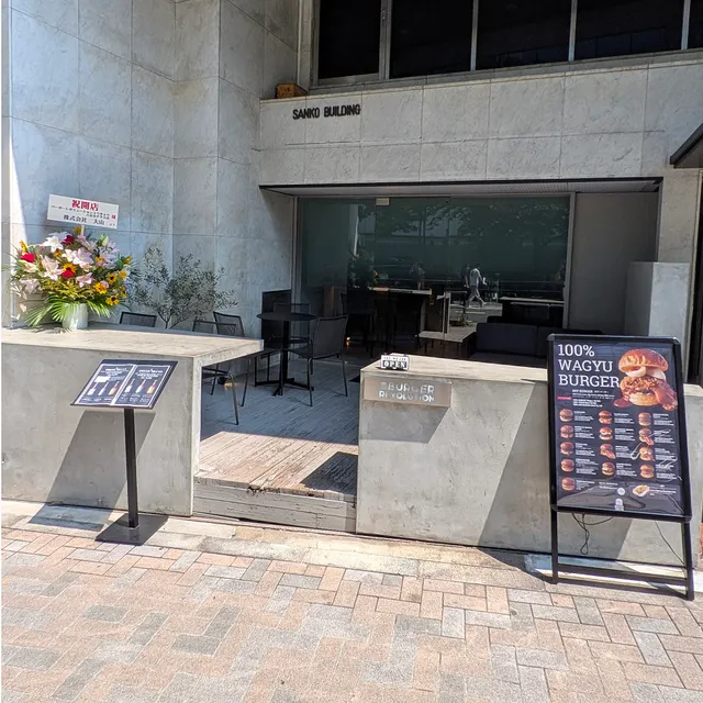 Burger Revolution Tokyo 六本木テラス店