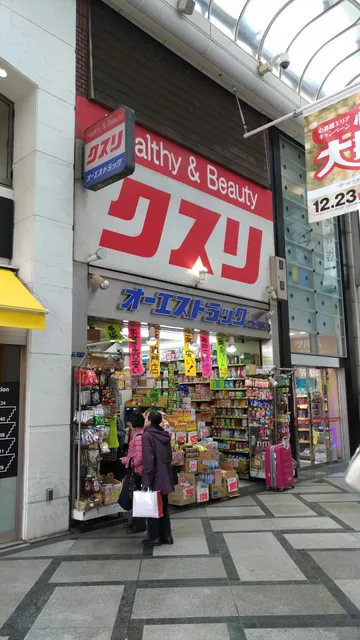 Os Drug Shinsaibashi Branch