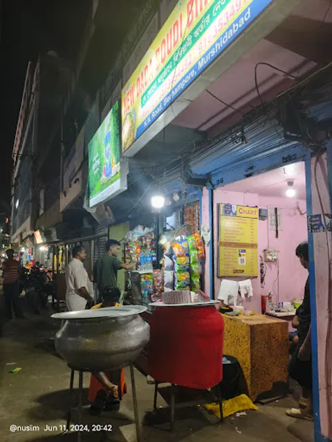 New Dada Boudi Biryani House