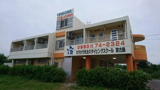 Guest House Attakaya