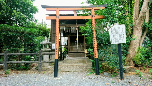 Oi-jinja Shrine