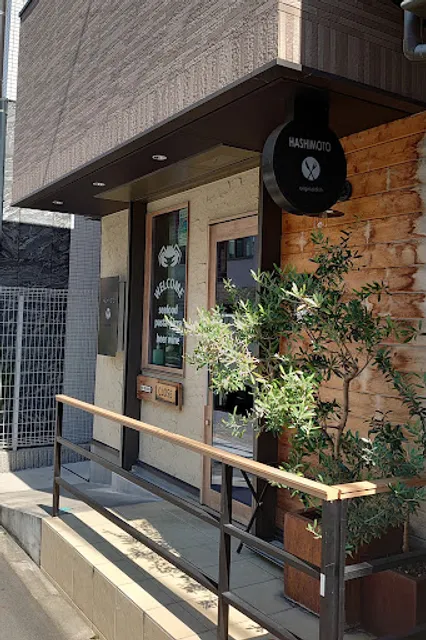 HASHIMOTO original dish