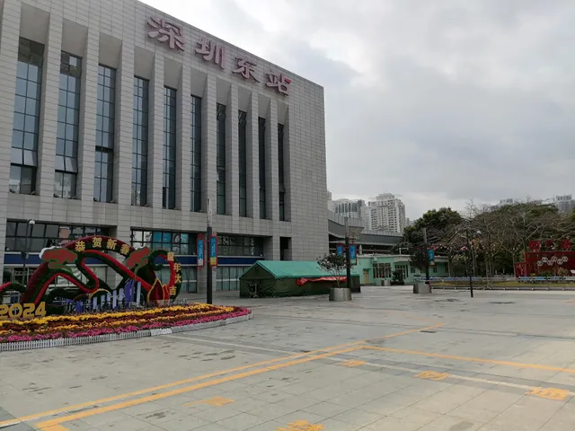 Shenzhen East Railway Station
