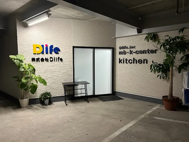 まごころ弁当 鹿児島センター店