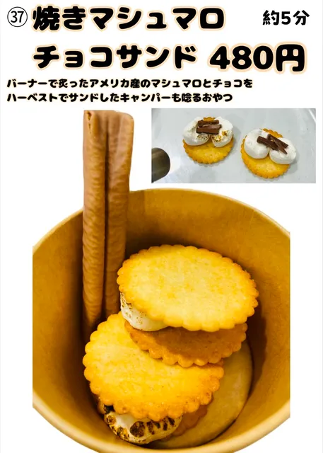 ヤミィバルクイナ