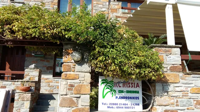 Hotel Korissia
