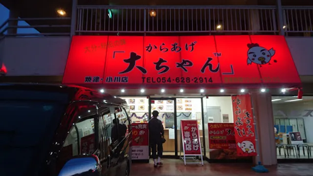 Daichan Karaage Yaizu, Kagawa Branch