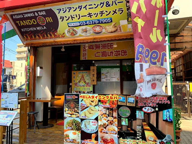 Tandoori Kitchen Mela