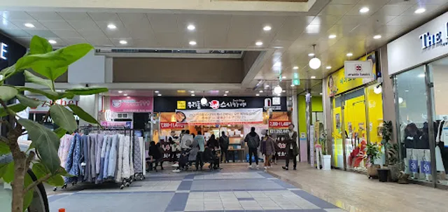 우리동네스시카야 수원 본점