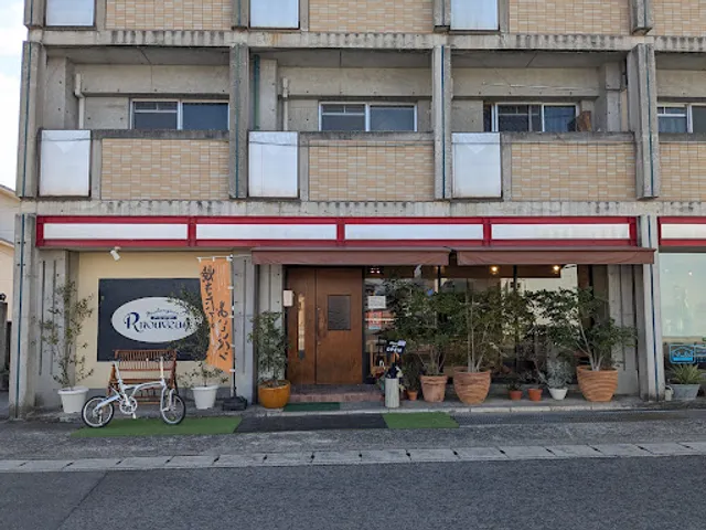 パン屋アールヌーボー