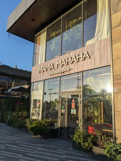 MAMA MANANA Pivdenna