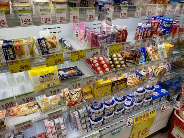 Sugi Pharmacy Shinjuku 2 Chome Store