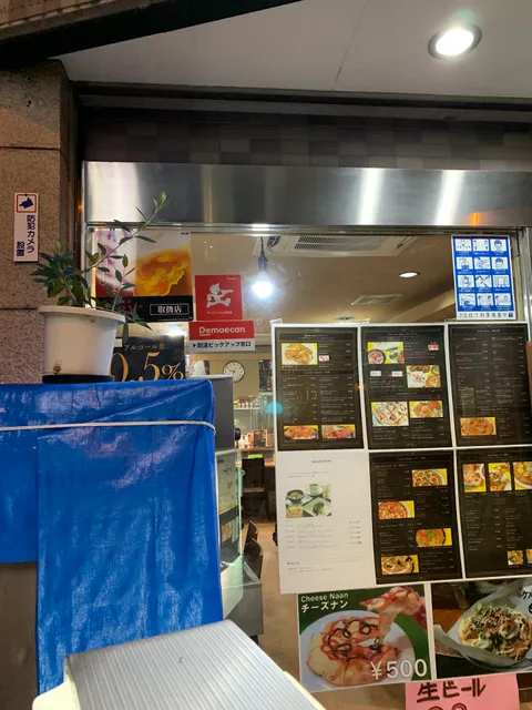 Balaji curry & kebab