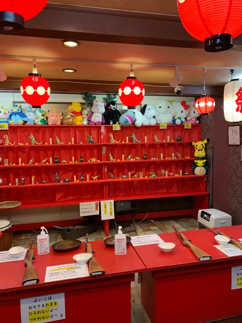 射的茶屋まつりや