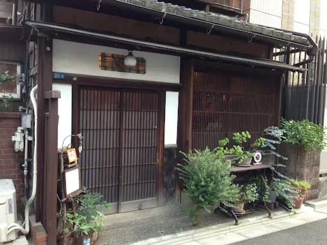 English Teahouse Pekoe