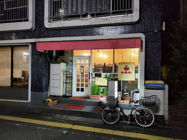 European Curry Tomato