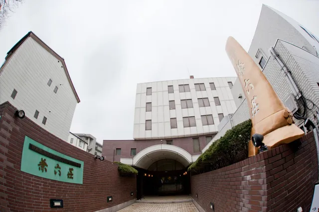 Hotel Kanazawa Kenrokusou