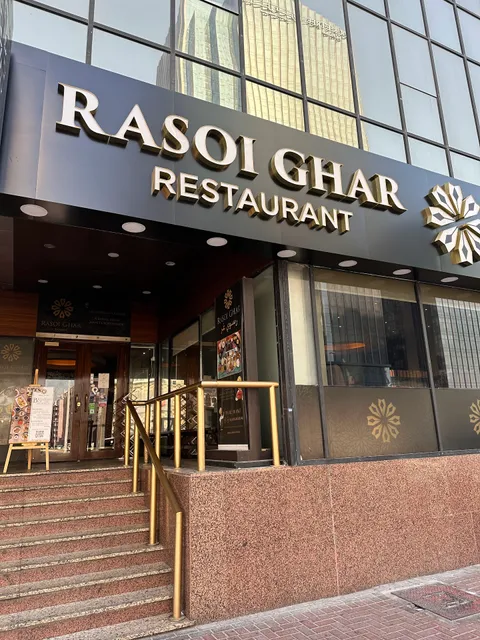 Rasoi Ghar Restaurant