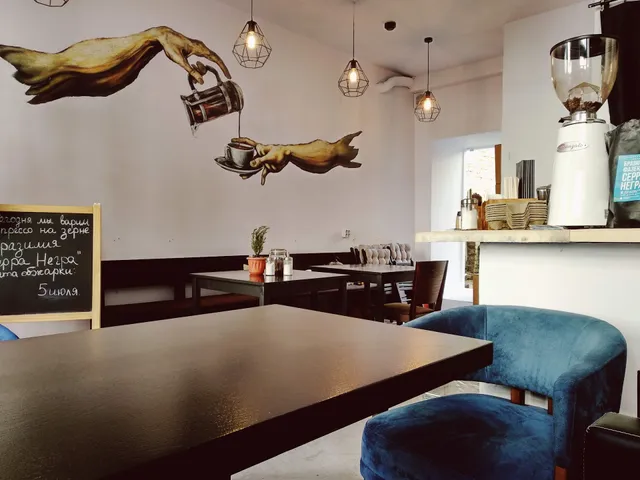 NOETIC COFFEE Specialty