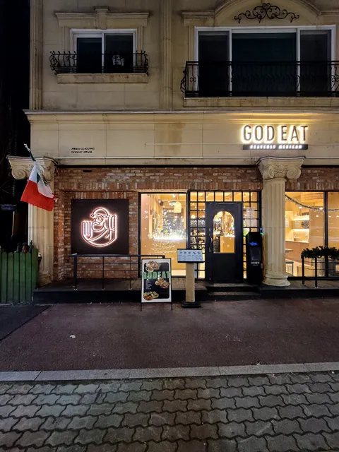 갓잇 서판교점 GOD EAT Seopangyo