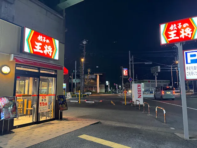 Gyoza no Ohsho - Komba Station
